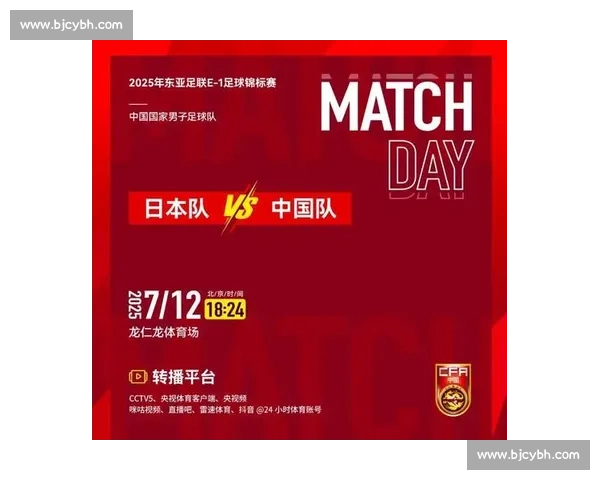 森保一东亚杯名单策略曝光!日本队今日揭晓 J 联赛新老阵容 森保一东亚杯名单策略曝光!日本队今日揭晓 J 联赛新老阵容