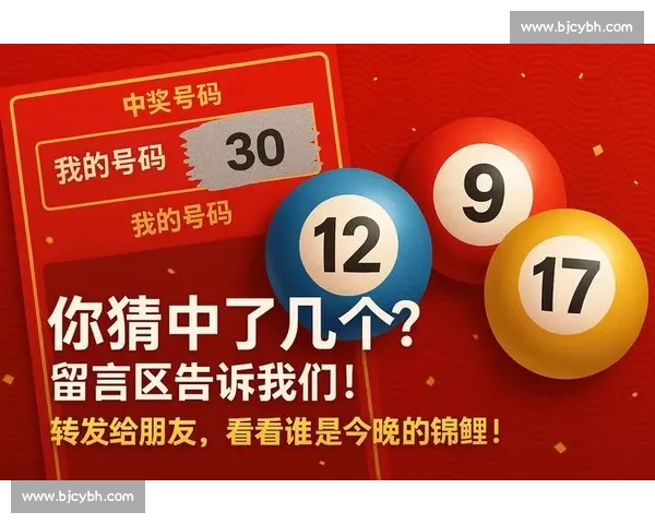 美国强力球 17.87 亿巨奖揭晓 两州幸运儿分获史上第二高头奖