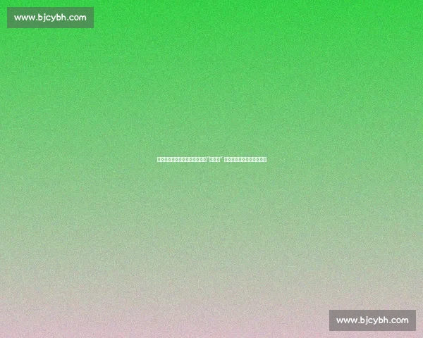 泰山名宿炮轰崔康熙用人乱象:“抽风式” 轮换摧毁年轻球员成长根基