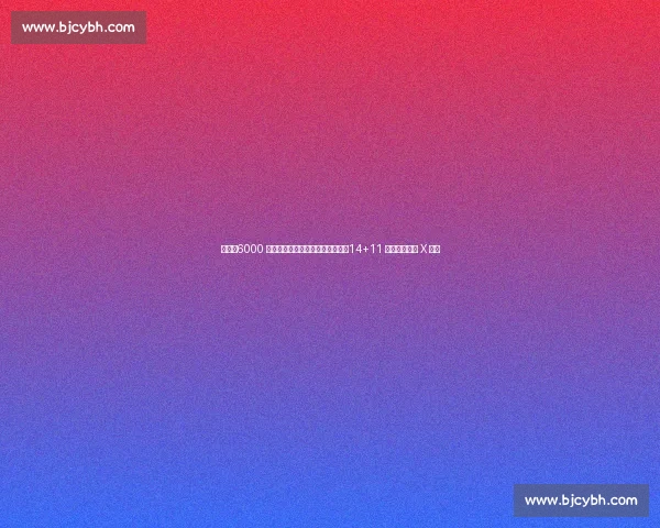 埃泽:6000 万镑解约金解锁阿森纳破局密码,14+11 真核或成争冠 X 因素 埃泽:6000 万镑解约金解锁阿森纳破局密码,14+11 真核或成争冠 X 因素