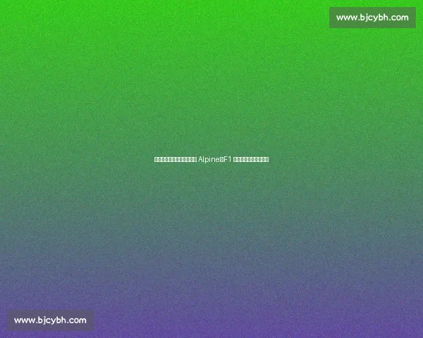 博塔斯或顶替科拉平托加盟 Alpine:F1 围场再掀车手变动风云 博塔斯或顶替科拉平托加盟 Alpine:F1 围场再掀车手变动风云