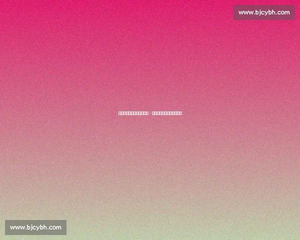 首钢燃情夏至：第四届中国 - 中东欧文化艺术嘉年华启幕