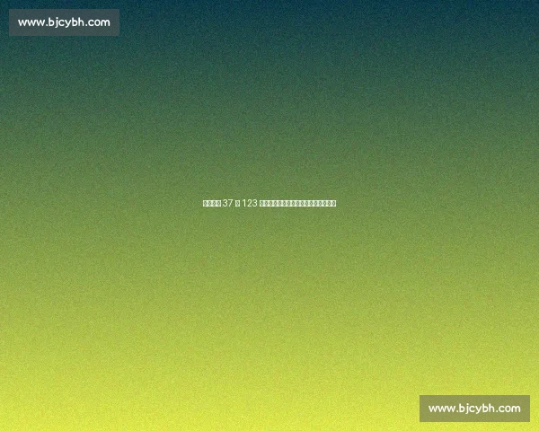 迪马利亚 37 岁 123 天创纪录，世俱杯历史第三年长进球者