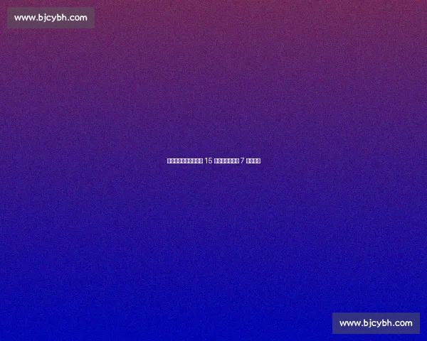 甜瓜名人堂加冕:掘金 15 号留憾,尼克斯 7 号终圆梦 甜瓜名人堂加冕:掘金 15 号留憾,尼克斯 7 号终圆梦