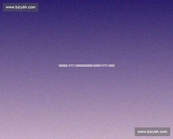 罗马诺:宽萨 4000 万欧转会勒沃库森达成协议 利物浦保留 6000 万回购权 罗马诺:宽萨 4000 万欧转会勒沃库森达成协议 利物浦保留 6000 万回购权