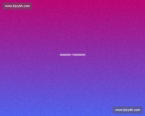 湘超燃启贺龙体育场 4 万球迷见证长沙开门红