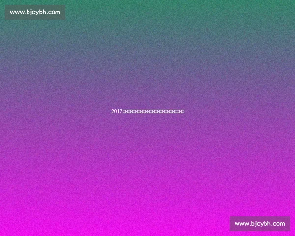 2017赛季辽宁对阵天津经典之战回顾与关键时刻解析全景复盘