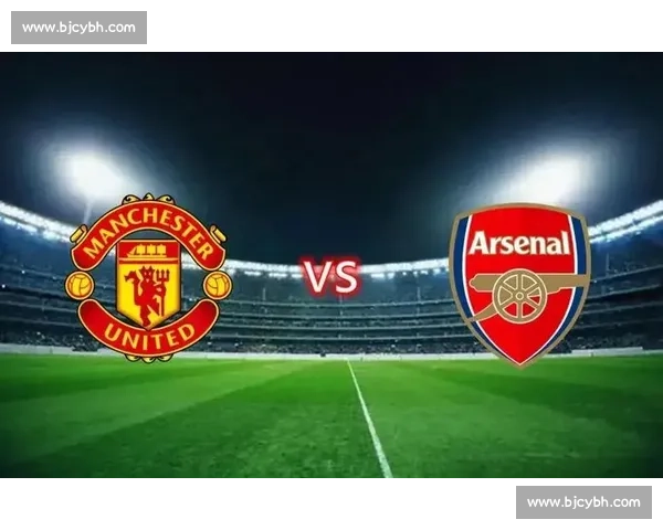 英超巅峰对决阿森纳迎战曼城争冠走势全解析战术博弈与关键球员表现前瞻