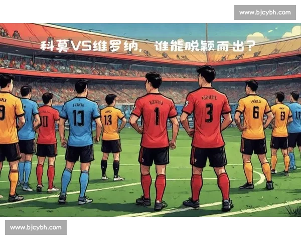 卡塔尔对阵巴林焦点之战中东足球实力全面对决前瞻胜负走势深度解析