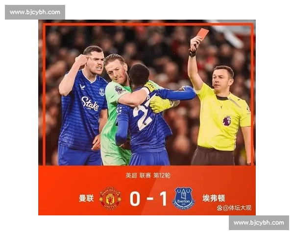埃弗顿主场鏖战曼联 谁能笑到最后引发英超新格局